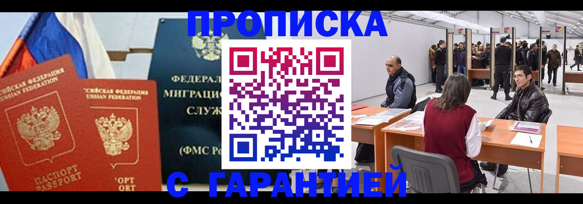 регистрация для школы в Полевском